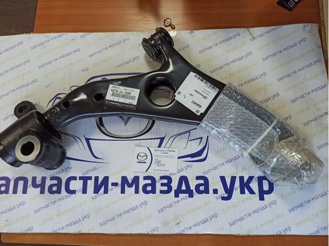 Braço oscilante inferior direito de suspensão dianteira KB7W34300H Mazda