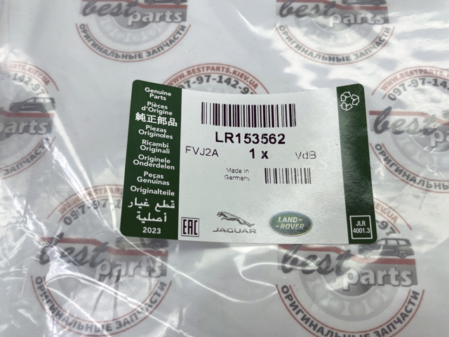 Compre LR153562 Land Rover Filtro de salão