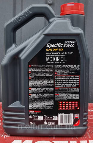  Motul 867251