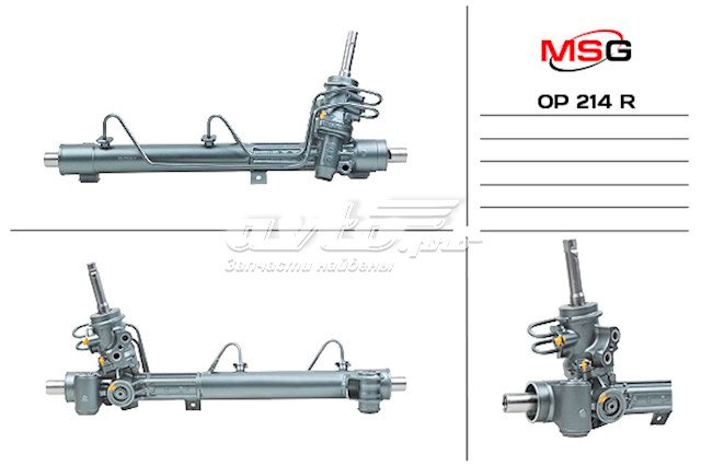 Cremalheira da direção General Motors 13292550 preço, a partir de 63,33 USD