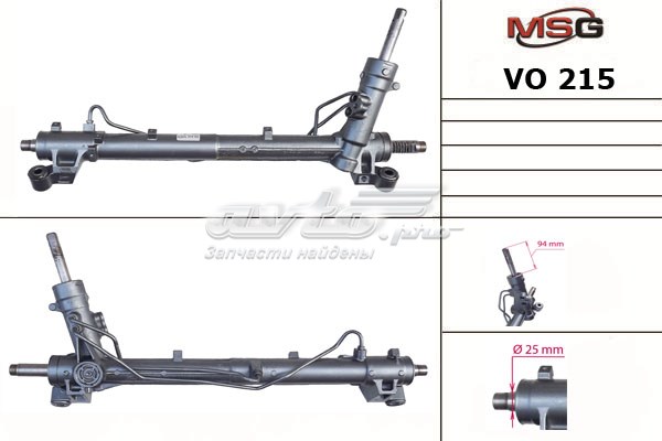 Cremalheira da direção MSG VO215