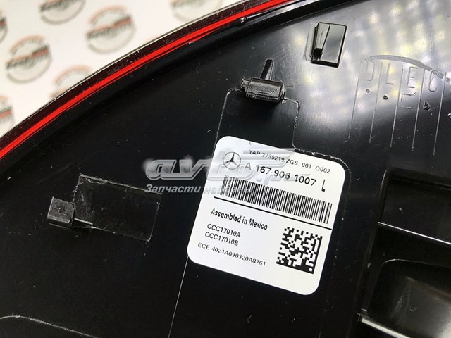 Lanterna traseira esquerda externa Mercedes 1679061007 preço, a partir de 318,99 USD