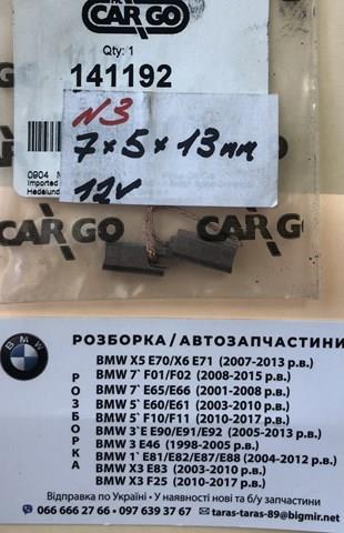 Escova do gerador Cargo 141192 preço, a partir de 3,10 USD