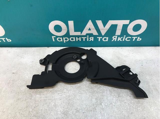 Compre 9651559980 Peugeot/Citroen Proteção interna superior da correia do mecanismo de distribuição de gás