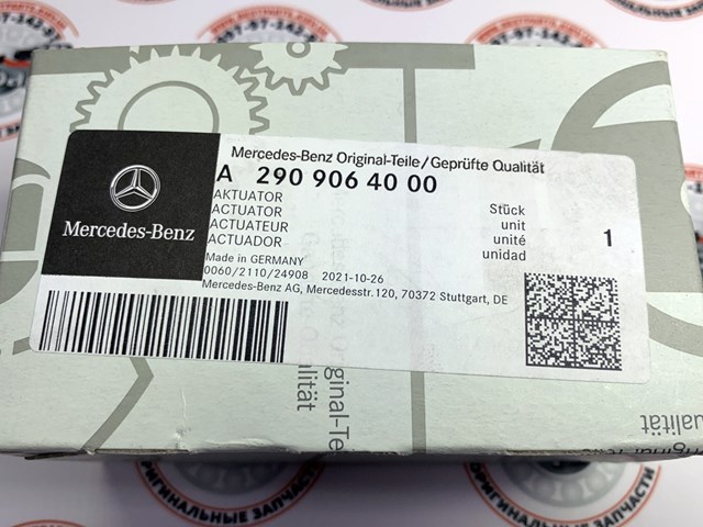 Compre A2909064000 Mercedes 