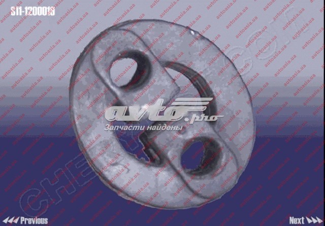Compre Coxim de fixação do silenciador Chery QQ6 