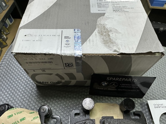  34108842380 BMW