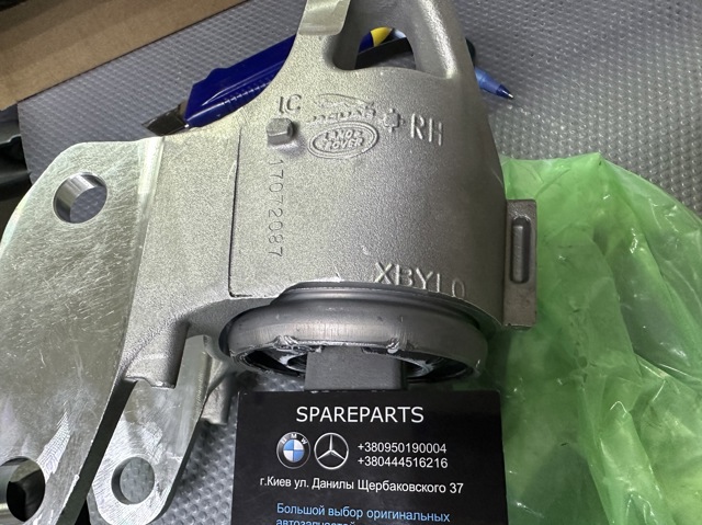 Compre LR166006 Land Rover Braço oscilante inferior direito de suspensão dianteira