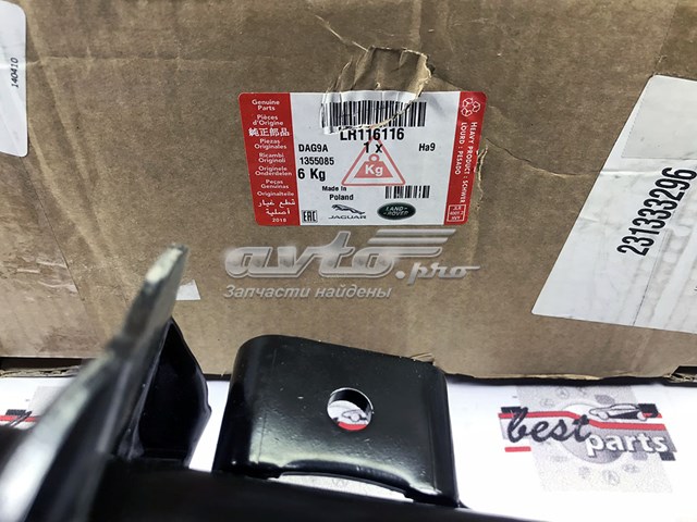 Amortecedor dianteiro direito Land Rover LR116116 preço, a partir de 99,13 USD