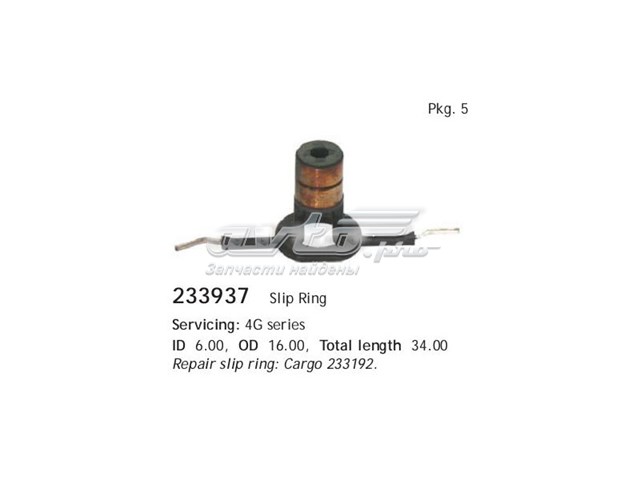 Compre 233937 Cargo Tubo coletor de rotor do gerador