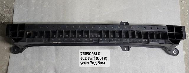 Reforçador do pára-choque traseiro para Suzuki Swift IV MZ, EZ