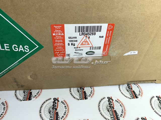 Amortecedor traseiro LR045269 Land Rover