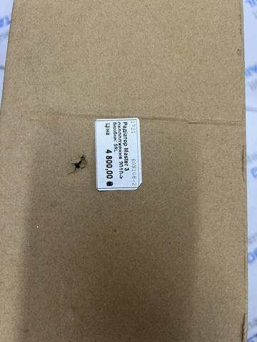 Radiador de esfriamento de motor 60N1082 Polcar