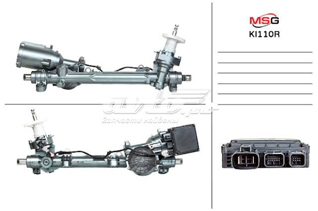 57700C5101 Hyundai/Kia Cremalheira da direção