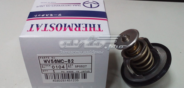 Compre WV56MC82 Tama Termostato