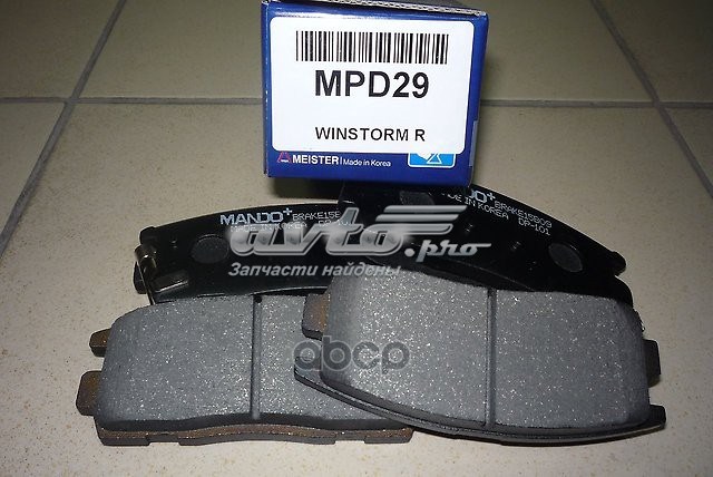 Sapatas do freio traseiras de disco Mando MPD29 preço, a partir de 26,09 USD
