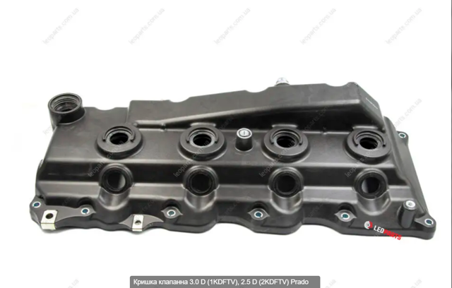 Tampa de válvulas AND 30103168 preço, a partir de 104,03 USD