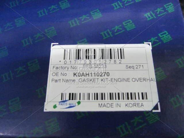 Kit de vedantes de motor completo Parts-Mall PFBM023 preço, a partir de 132,50 USD