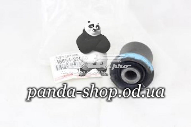  Toyota 4865422050