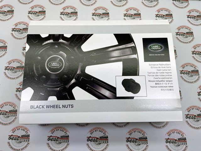 Porca de roda Land Rover VPLVW0070 preço, a partir de 452,90 USD