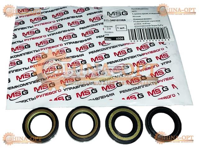  Kit de reparação da cremalheira da direção (do mecanismo), (kit de vedantes) Chery QQ6 hatchback (S21) (2006 - 2026) 