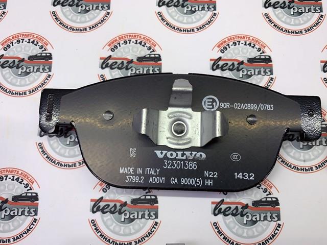 32373126 Volvo Sapatas do freio dianteiras de disco