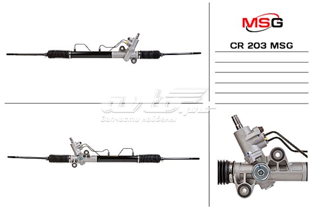 Compre 96987857 General Motors Cremalheira da direção