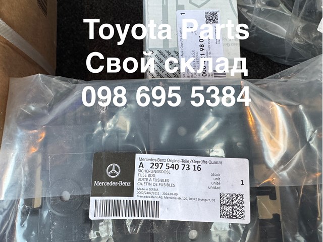 Compre A2975407316 Mercedes Unidade traseira do salão de dispositivos de segurança