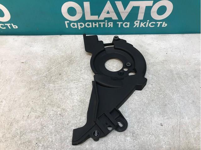 Proteção interna superior da correia do mecanismo de distribuição de gás 9651559980 Peugeot/Citroen