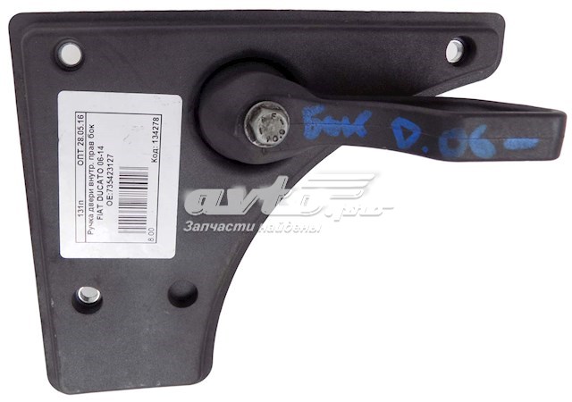 Compre 735453635 Fiat/Alfa/Lancia 