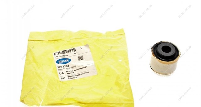 Bloco silencioso de amortecedor traseiro Belgum BG2238 preço, a partir de 5,70 USD