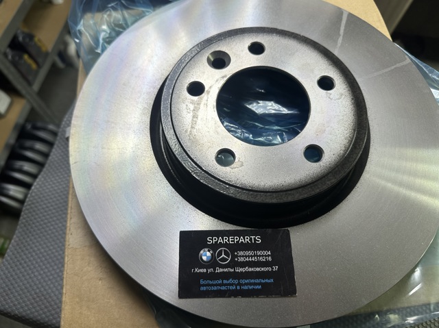 Disco do freio dianteiro LR161889 Land Rover