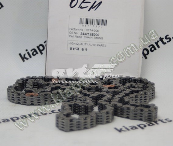 Compre 243212B000 Korea (oem) Cadeia do mecanismo de distribuição de gás