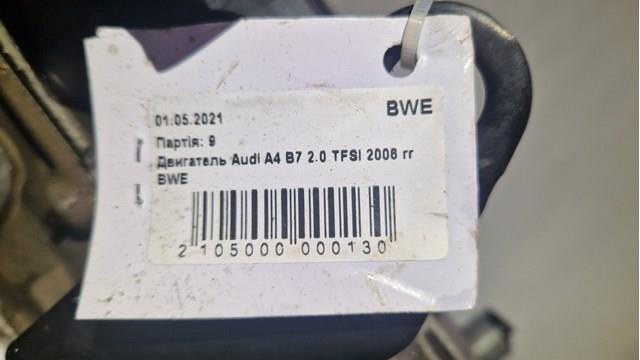 Compre BWE VAG Motor montado