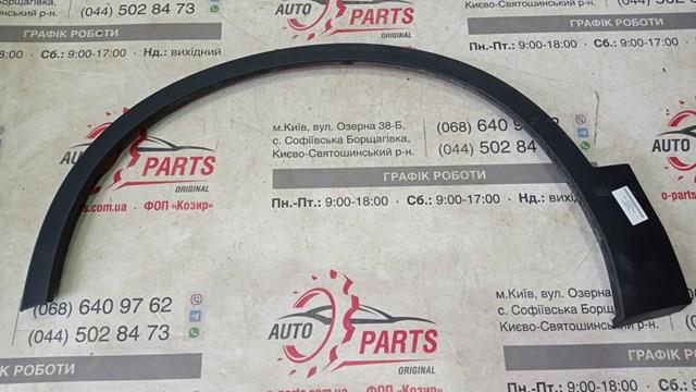 Compre 31448324 Volvo Expansor (placa sobreposta) de arco do pára-lama dianteiro esquerdo