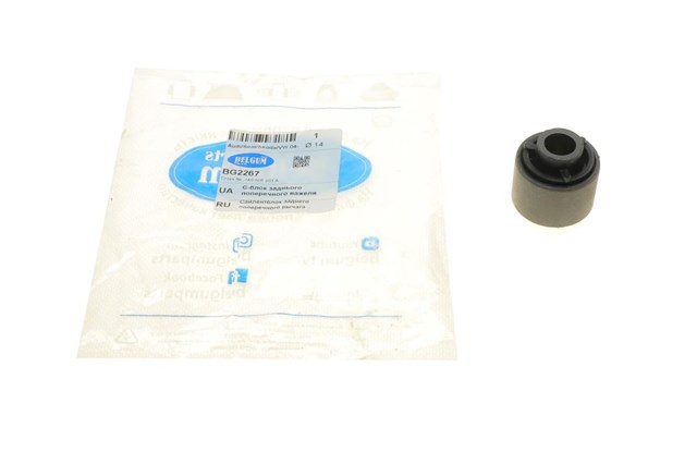 Compre BG2267 Belgum Bloco silencioso do braço oscilante superior traseiro