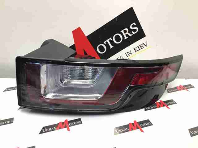 Lanterna traseira direita Land Rover LR072648