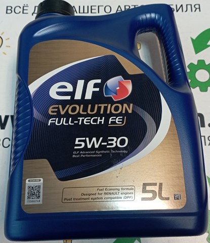 Compre 216689 ELF Óleo para motor