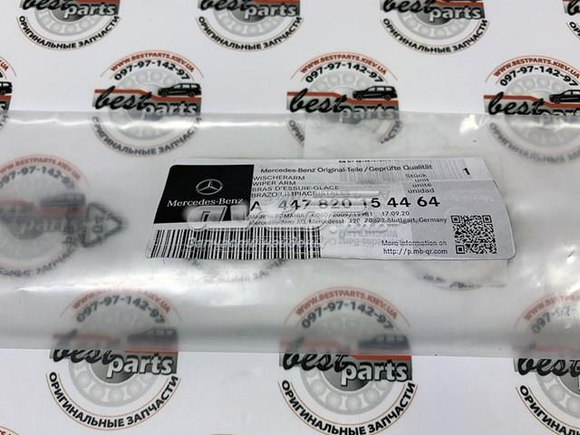 Braço de limpa-pára-brisas de vidro traseiro Mercedes A447820154464 preço, a partir de 30,19 USD