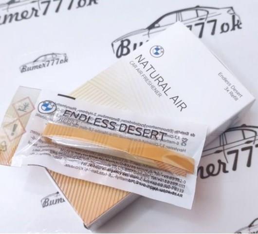 Compre 83125A7DCA4 BMW Aromatizante para o painel de instrumentos