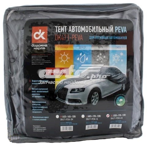 Compre DK471PEVA3L DK Toldo para automóvel