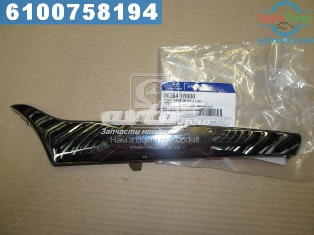 Compre 863541R000 Hyundai/Kia Moldura de grelha do radiador direito