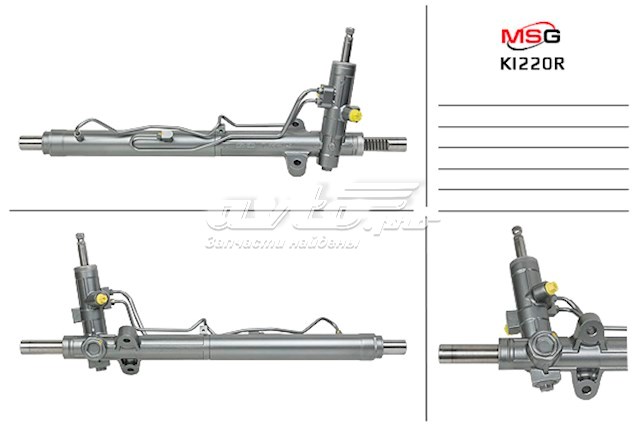 577101D500 Hyundai/Kia Cremalheira da direção