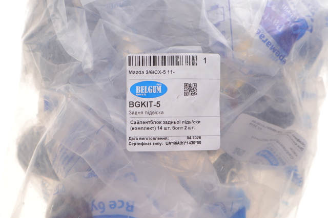Kit de blocos silenciosos de suspensão traseira para Mazda CX-5 I KE, GH