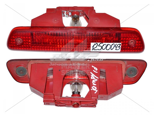 Lâmpada da luz de fundo de matrícula traseira Fiat/Alfa/Lancia 1400002380 preço, a partir de 63,86 USD