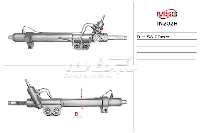 IN202R MSG Rebuilding Cremalheira da direção