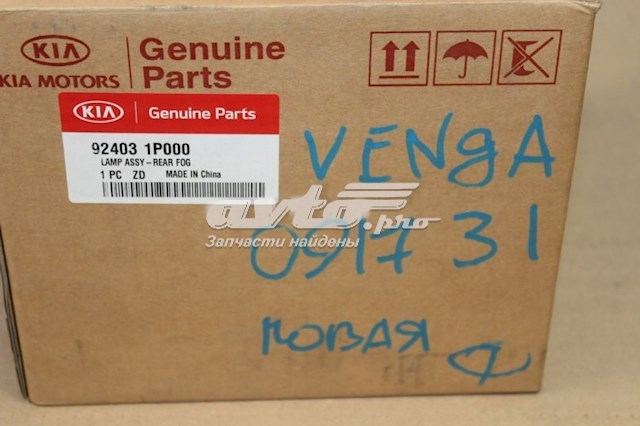  Hyundai/Kia 924031P000 preço, a partir de 79,30 USD