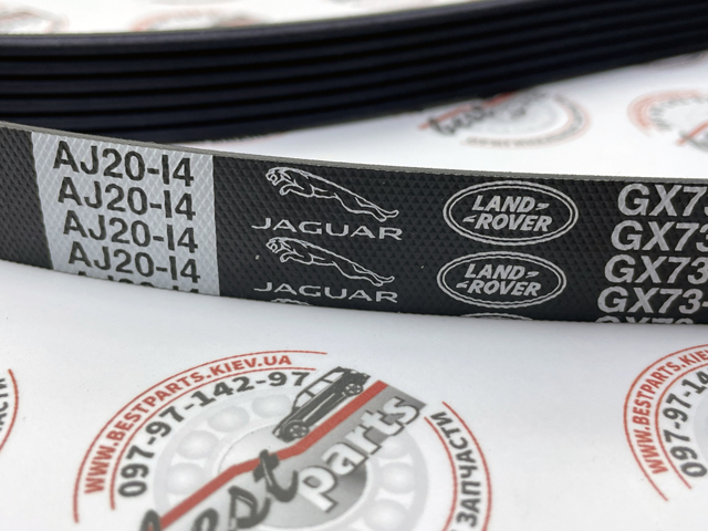 Correia dos conjuntos de transmissão, kit Land Rover LR186378 preço, a partir de 89,90 USD