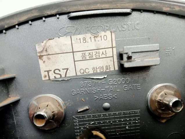 Compre 87371G2000 Hyundai/Kia 