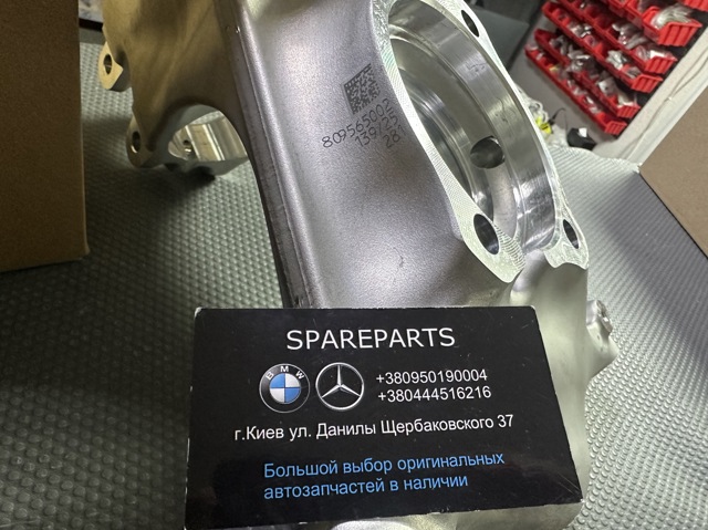  31208095650 BMW